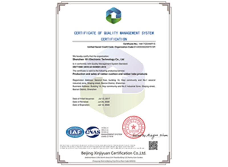 Qualification certification (1)