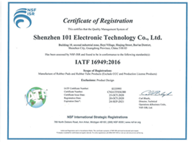 Qualification certification (2)